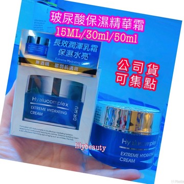［蝦皮代開發票］ DR.WU 達爾膚玻尿酸保濕精華霜15ML/50ml