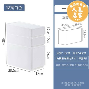 夾縫櫃 浴室收納櫃 縫隙櫃 18CM夾縫收納櫃子抽屜式夾縫櫃塑料衛生間超窄廚房縫隙夾縫置物架