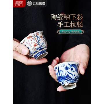 景德鎮陶瓷主人杯單杯家用中式聞香品茗杯個人專用喝茶功夫小茶杯