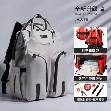 媽媽包 母嬰包 媽咪包時尚母嬰雙肩背手提干濕分離雙肩大容量寶寶外出輕便多功能【CM24384】