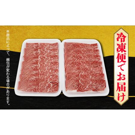 ふるさと納税 特選 飛騨牛 ロースすき焼き用700ｇ 北方町 岐阜県 ふるさと納税 岐阜県北方町