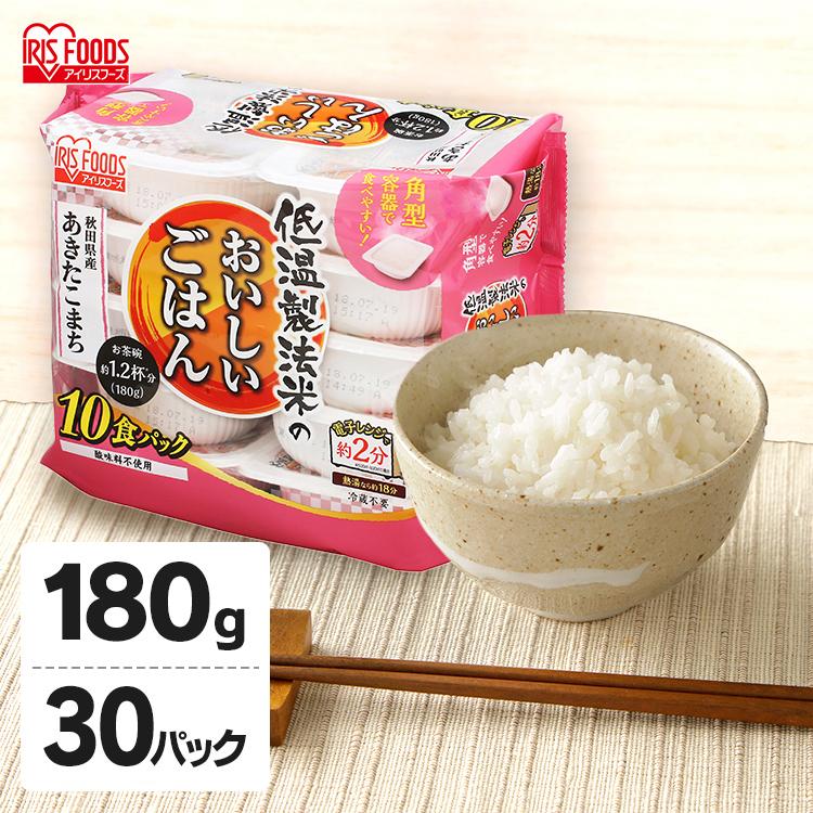 パックご飯 180g 30食 あきたこまち ご飯パック パックごはん レトルトご飯 ご飯 パック 米 パック米 お米 ごはん 非常食 保存食 備蓄