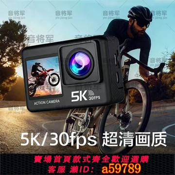 【廠家直銷 可打統編】運動相機vlgo高清4K頭盔騎行攝像水下摩托車行車記錄儀胸前固定