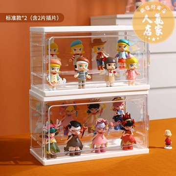 盲盒展示架 壓克力架 盲盒架 手辦收納盒可疊加壓克力大容量盲盒泡泡瑪特展示架階梯陳列置物架
