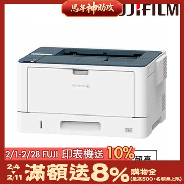 FUJIFILM 富士 DocuPrint 3205d A3雷射印表機