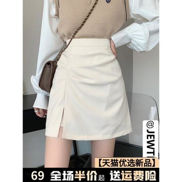 春秋冬季白色西裝一步裙半身裙女2025新款小個子高腰a字短裙褲夏