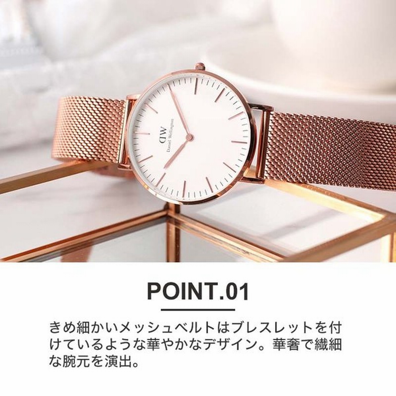 限定 セット ダニエルウェリントン 腕時計 DanielWellington