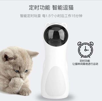 新北現貨激光逗貓器 寵物激光棒玩具小熊自動紅點逗貓器 貓咪嗨玩益智玩具【林之舍】