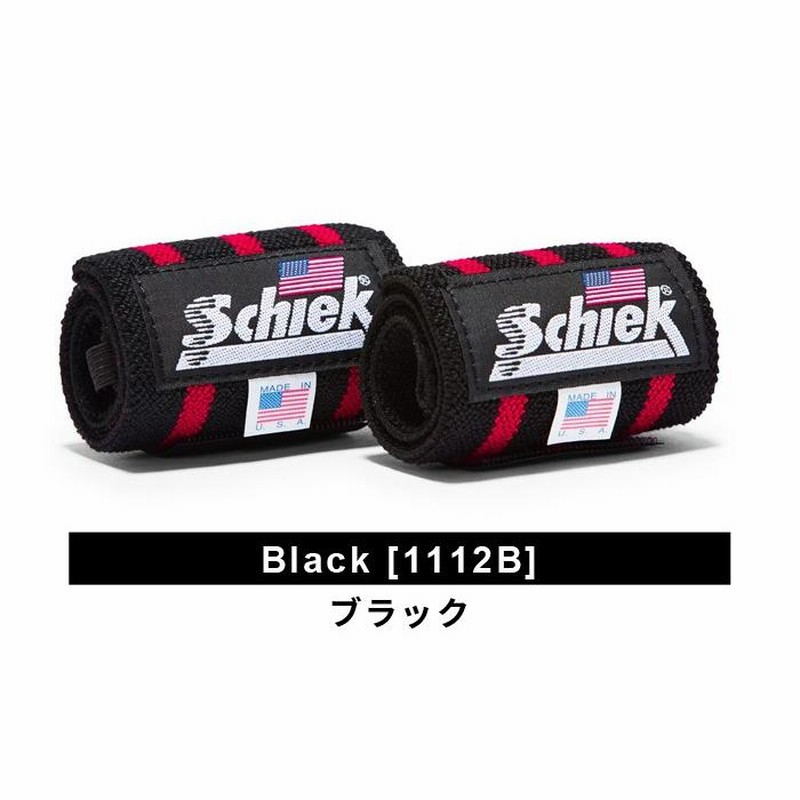 schiek/ゴールドジム　トレーニングセット Amazon.com: Gold's Gym Resistance Training Kit : Sports