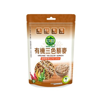 Q-Life 享活 有機三色藜麥 380克/包 紅藜 黑藜 白藜 純素 素食 蛋白質 膳食纖維 必須胺基酸 超級食物