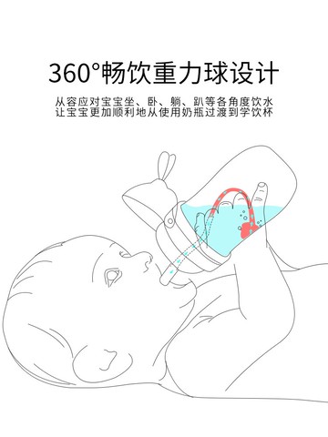 寶寶學飲杯嬰兒喝水杯子防漏防嗆帶手柄防摔重力球兒童吸管杯奶瓶