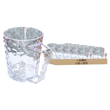 G738 冰川紋漱口杯 10個  塑膠  含手柄  透明  1組