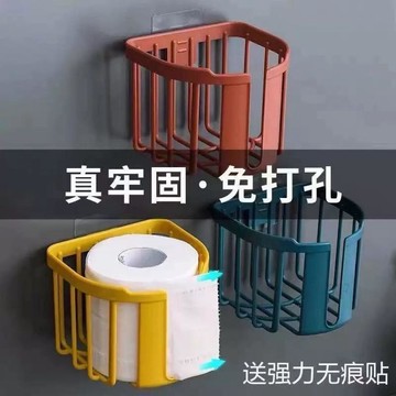 🧲臺灣出貨🛒優選新品🧲廁所紙巾盒家用衛生間置物架放抽紙高端廁紙卷壁掛防水紙盒