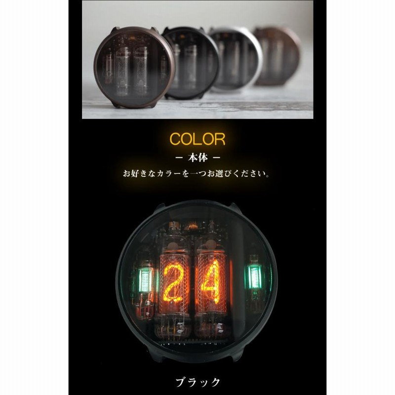 ニキシー管 腕時計 革新的なデザインの NIWA Nixie watch2.0