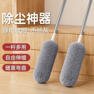 臺灣出貨🔥雞毛撣子除塵掃灰家用可伸縮打掃天花板縫隙灰塵掃蜘蛛網清潔神器