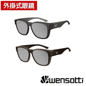 《Wensotti》Wi6984 偏光外掛式太陽眼鏡/護目鏡 (偏光鏡片/墨鏡/運動眼鏡/近視/路跑/單車/自行車)
