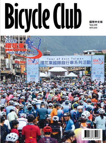 Bicycle Club 國際中文版89