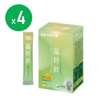 【冠軍生醫】晶粹飲(12包/盒)x4盒 | 喝的葉黃素