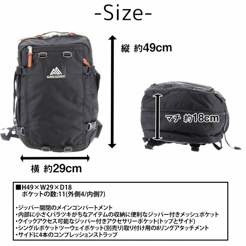 最大P+16% グレゴリー GREGORY リュックサック デイパック