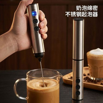 🔥臺灣出貨🔥不鏽鋼電動攪拌器咖啡打蛋器奶泡器打奶起泡手持打泡器奶油打發器