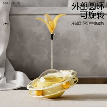 貓玩具自嗨解悶逗貓棒貓咪自己玩不倒翁貓轉盤消耗體力寵物漏食球