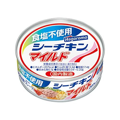 はごろも 食塩不使用 シーチキン マイルド 70g (0411) ×24個