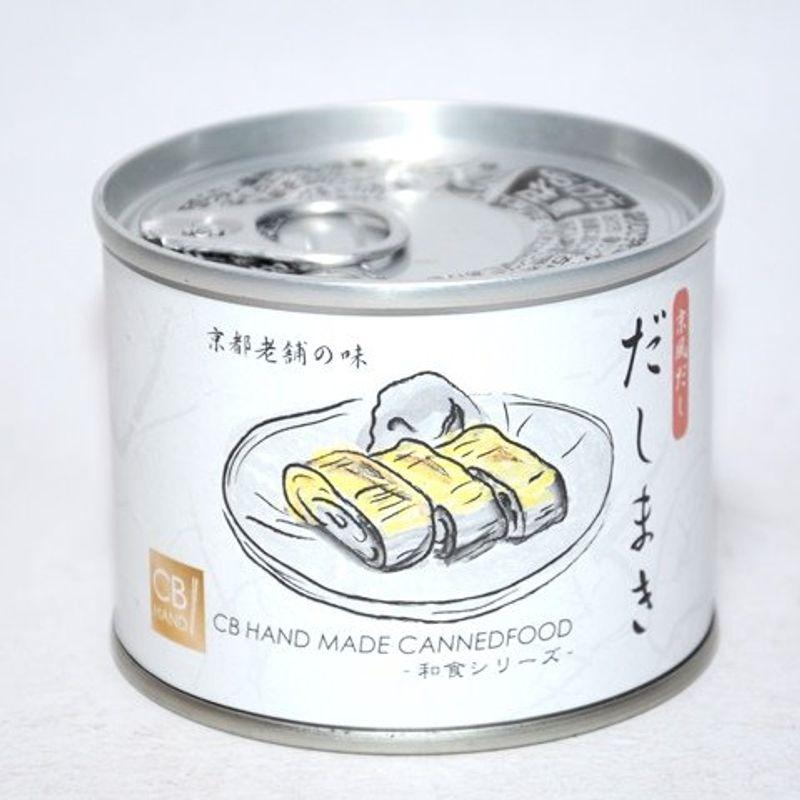 京風だしだしまき 缶詰 190g だし巻き 出汁巻き 玉子焼き（20070011）