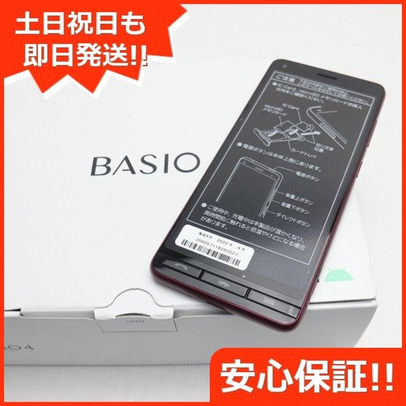 新品スマホ本体 BASIO4