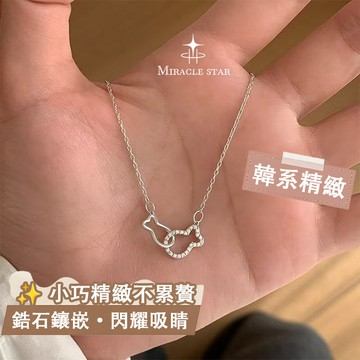 小魚吊墜項鍊 精緻鋯石閃耀設計 女生百搭飾品 項鏈