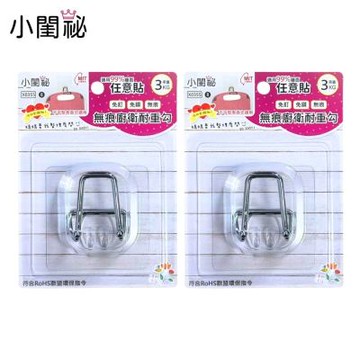 【小閨祕】無痕廚衛耐重勾 2入