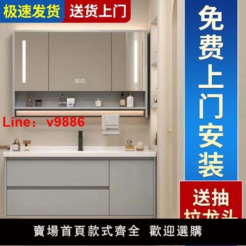 【公司貨超低價】現代輕奢智能浴室柜組合衛生間洗漱臺洗手盆陶瓷一體盆浴室柜套裝