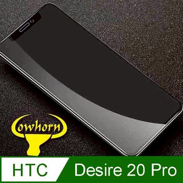 HTC Desire 20 Pro 2.5D曲面滿版 9H防爆鋼化玻璃保護貼 黑色