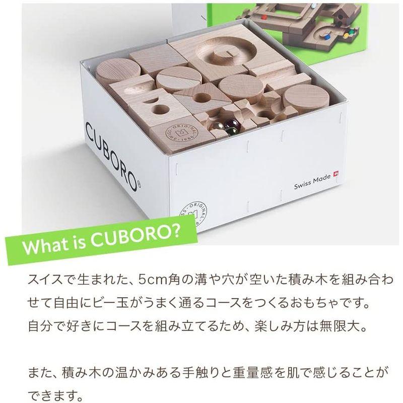 知育玩具 キュボロ ジュニア CUBORO JUNIOR クボロ 木のおもちゃ