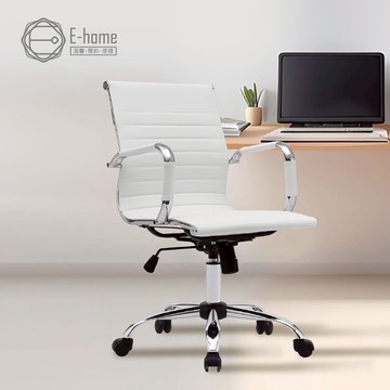 【E-home】Ardin雅登可調式扶手電腦椅-白色
