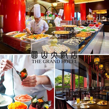 【圓山大飯店】松鶴餐廳平日自助下午茶吃到飽