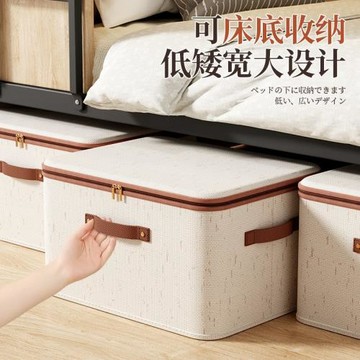 衣服收納箱折疊帶蓋大容量防塵衣物整理箱家用衣柜客廳雜物儲物箱