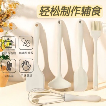 【食品級硅膠】寶寶輔食硅膠湯勺廚房迷你鍋鏟家用烘焙油刷刮刀套裝不粘鍋用具不沾鍋廚具 廚具 煎鏟 鍋鏟 湯勺 廚房用具 廚