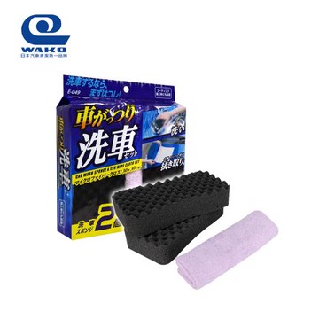 【WAKO】日本製波浪洗車海綿超值組 E-049