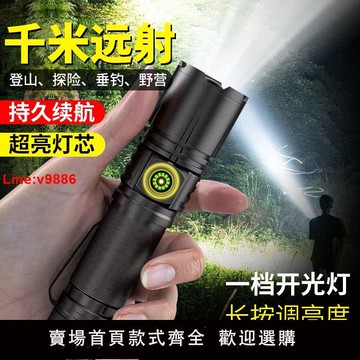 【台灣公司 超低價】德國精工手電筒強光可充電家用應急巡夜學生專用小型便攜式爆亮