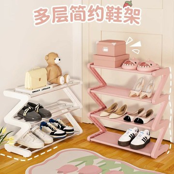 大學生宿舍鞋架桌下小型簡易多層鞋架子新款2024爆款大容量鞋柜/鞋架/鞋櫃/儲物架/收納架/置物架/放鞋櫃/換鞋櫃