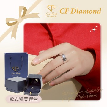 [快速出貨]父親節【CF鑽飾】戒指 男戒 鑽戒 莫桑鑽 1克拉《經典男戒》生日禮物🎁 情人節禮物 求婚 告白