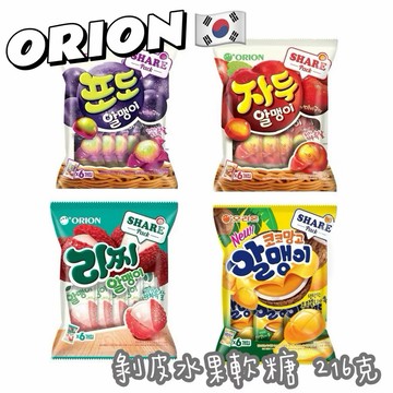 【MODU】 🔆現貨 隔日🔆 ORION 好麗友 果肉食感軟糖 水果軟糖 剝皮水果軟糖 216g