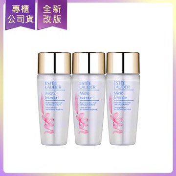 *ESTEE LAUDER雅詩蘭黛 微分子肌底原生露櫻花輕盈版30ml*3(公司貨)
