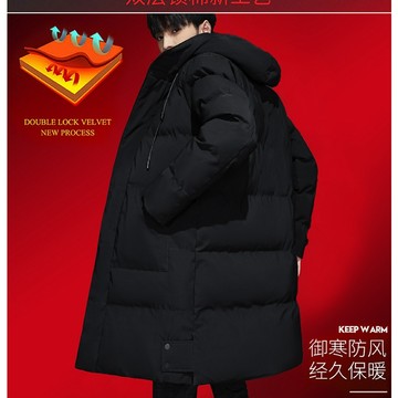 台灣出貨🔥M-8XL羽絨棉連帽外套 大衣 禦寒外套 保暖外套 防風外套 鋪棉外套 長版羽絨棉外套 情侶外套 男外套