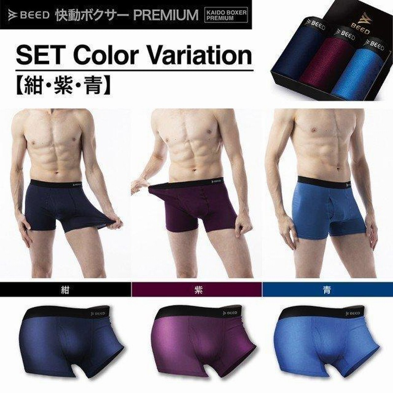 米軍実物 ボクサーブリーフ 3枚セット W32 Pack in NEW 06