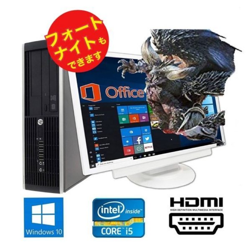 Win11 新品SSD512GB メモリ8GB 6世代搭載 美品富士通