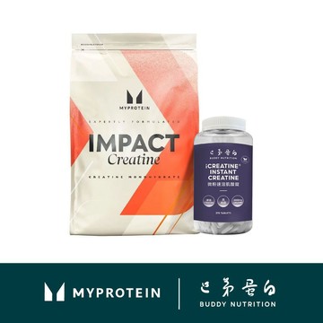 [Myprotein] 一水肌酸粉 肌酸錠 Creatine 水合肌酸片 全素 純素 無麩質 Vegan