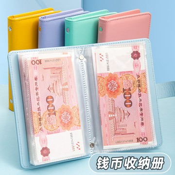 a6現金存錢本兒童錢包紀念幣收納本學生零錢包孩子存錢夾大容量 海鷗