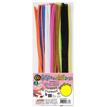 100入3mm混色毛根(素色)【九乘九購物網】