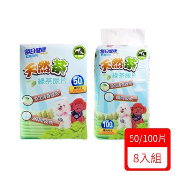 每日健康乾爽系列-天然茶綠茶尿片(50/100片)X(8入組)